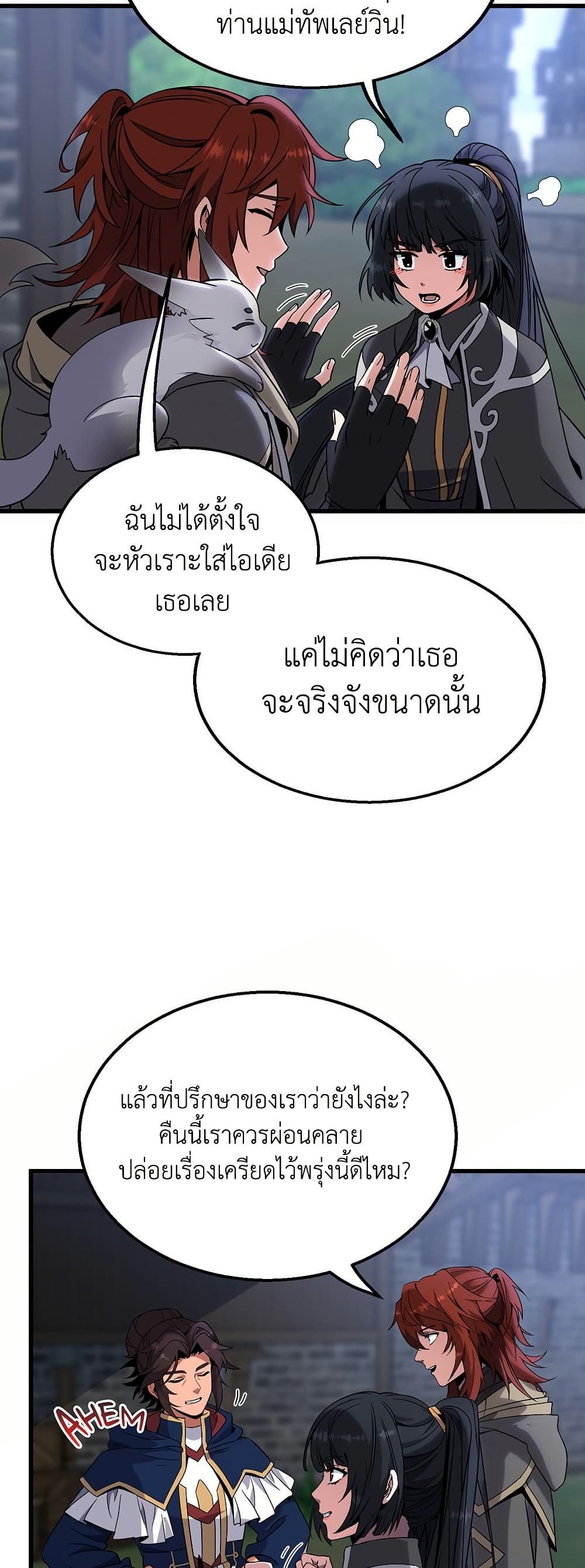 The Beginning After the End page 5