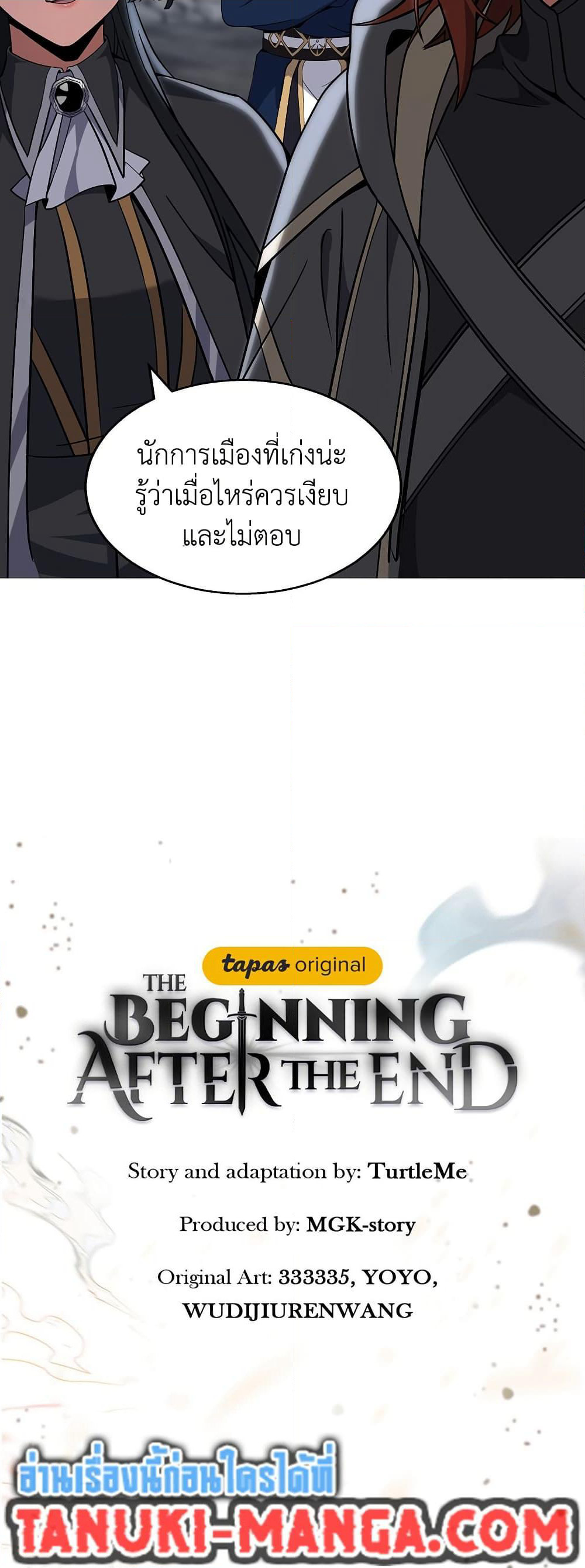 The Beginning After the End page 10