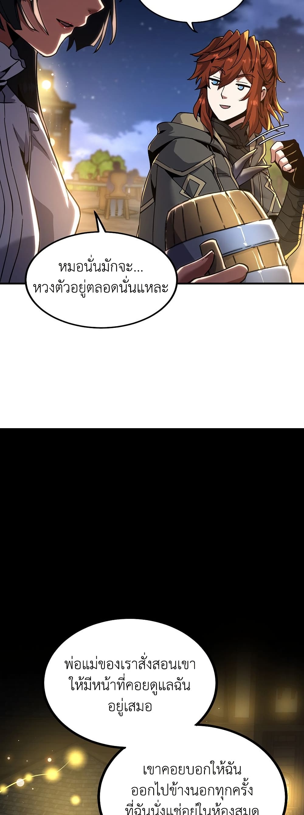 The Beginning After the End page 38
