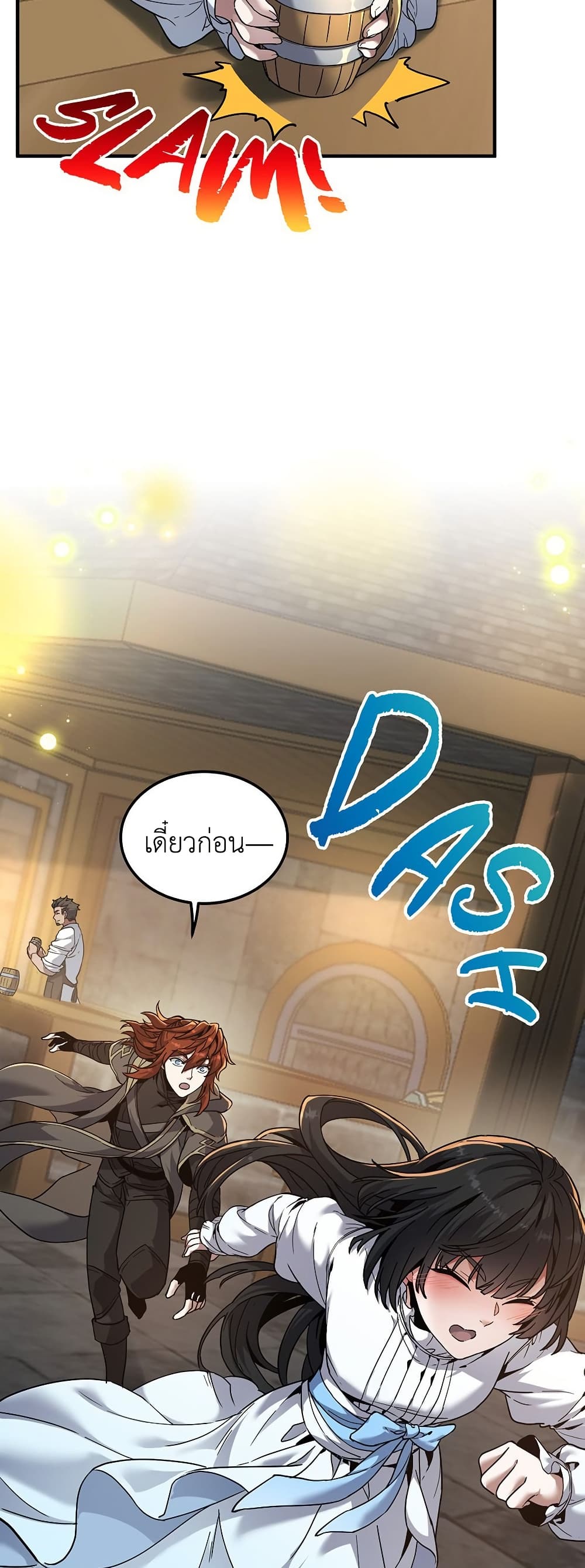 The Beginning After the End page 48