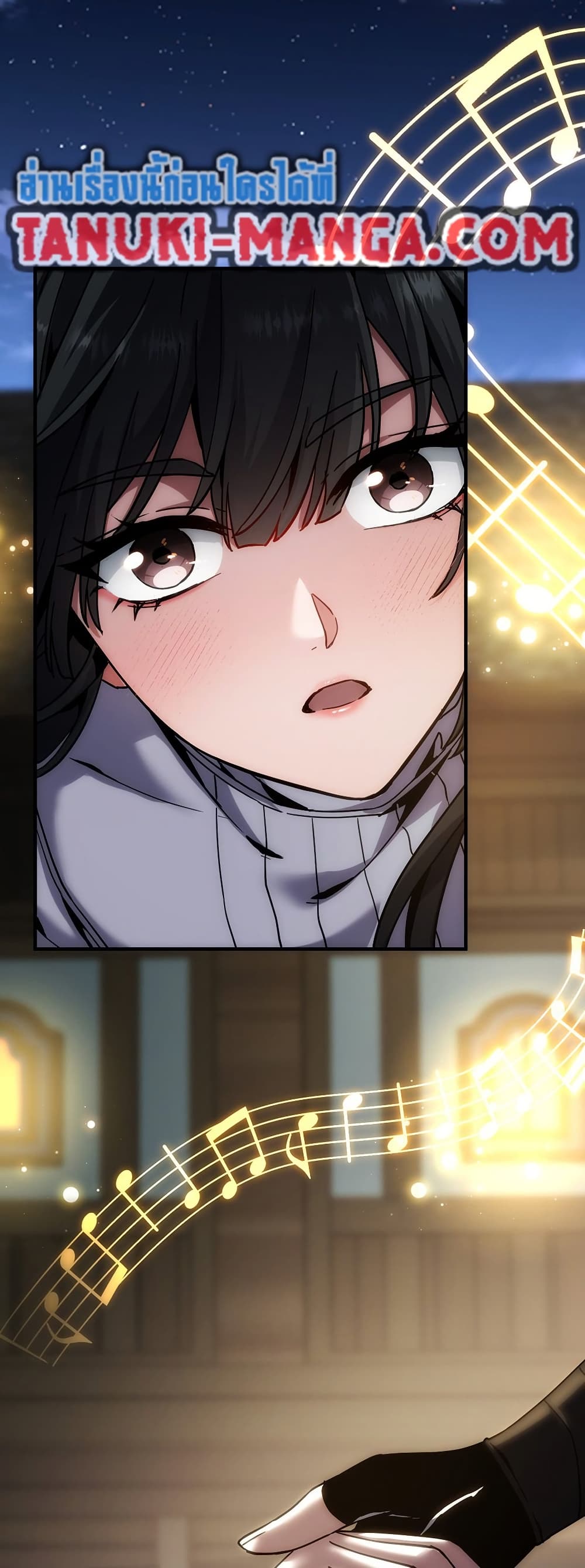 The Beginning After the End page 54