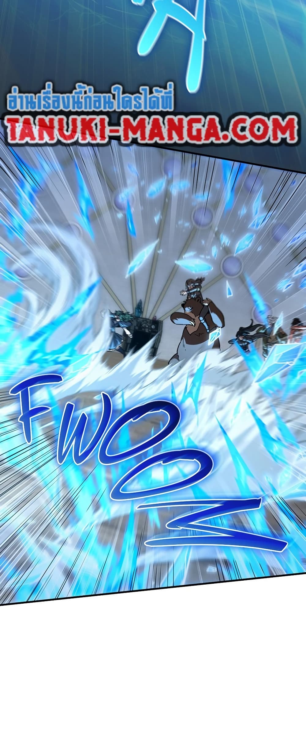 The Beginning After the End page 32