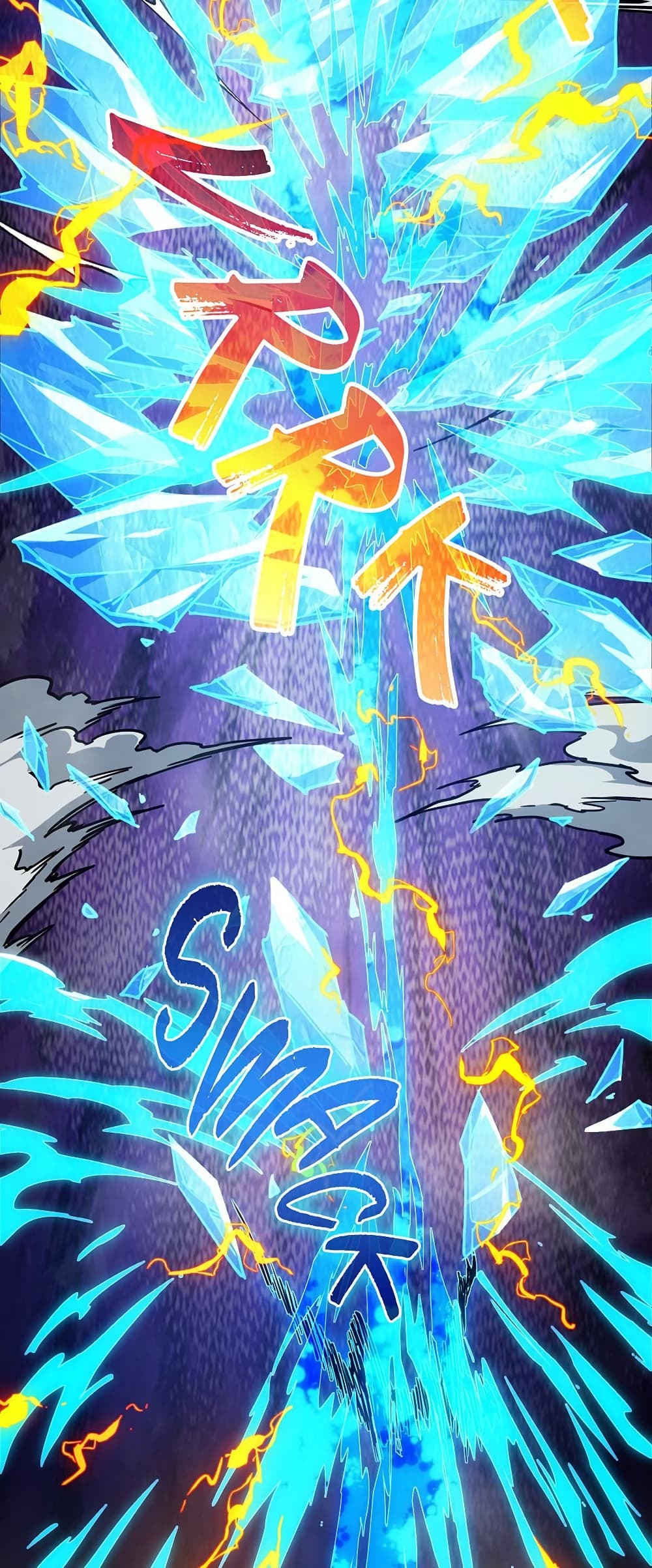 The Beginning After the End page 48