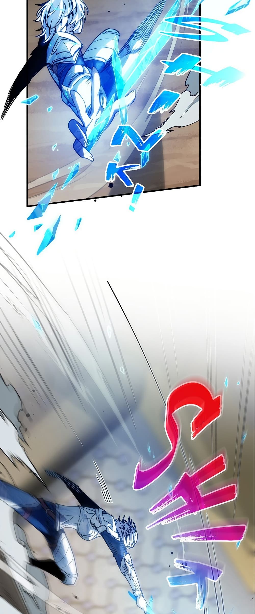 The Beginning After the End page 65