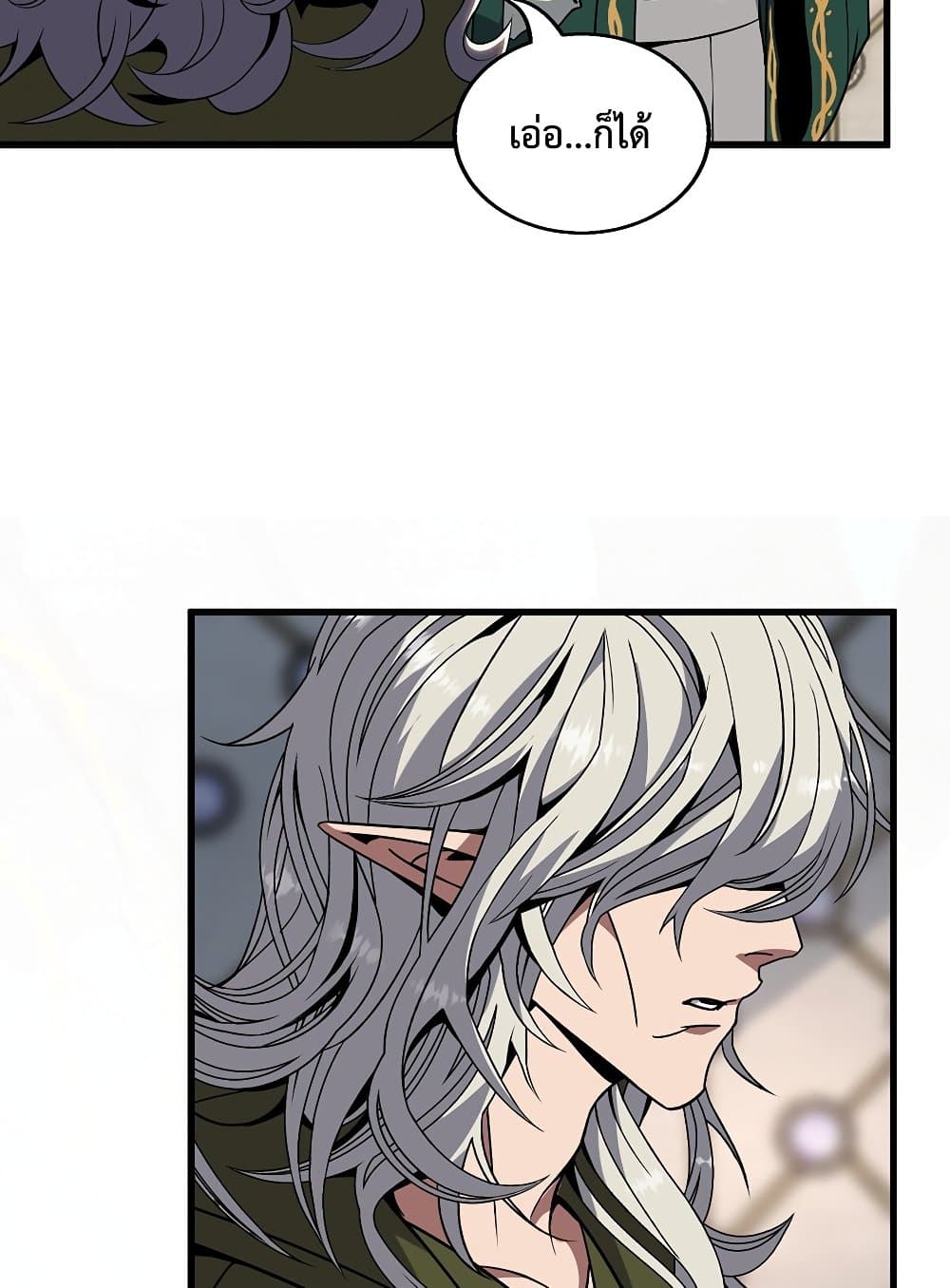 The Beginning After the End page 10