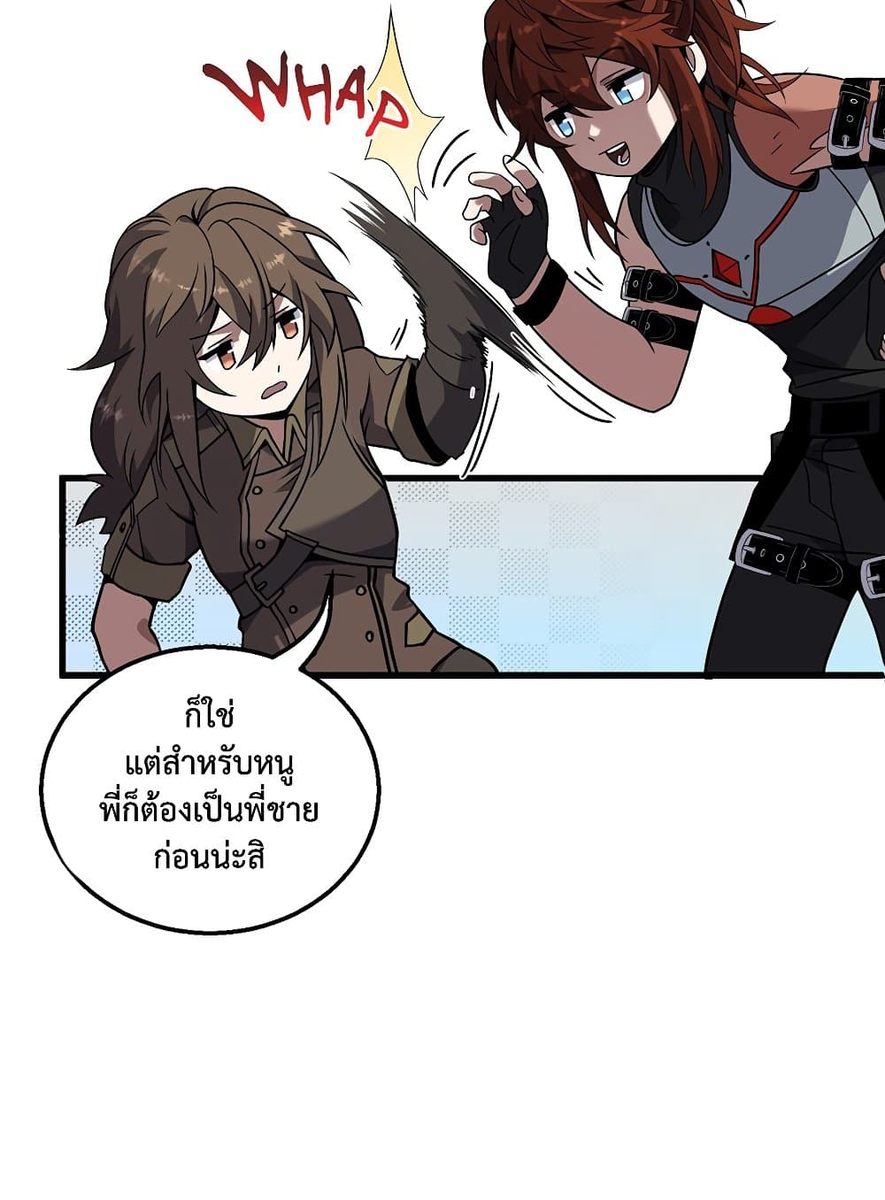 The Beginning After the End page 38