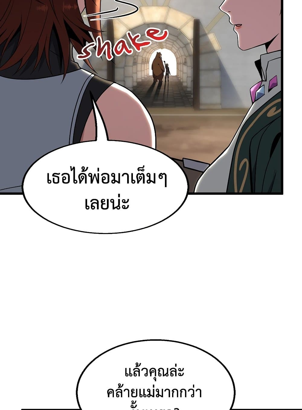 The Beginning After the End page 44