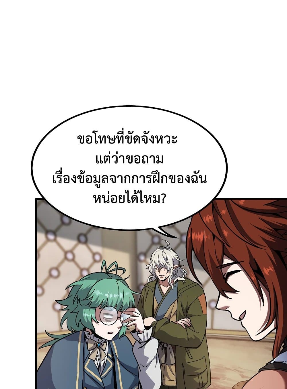 The Beginning After the End page 51