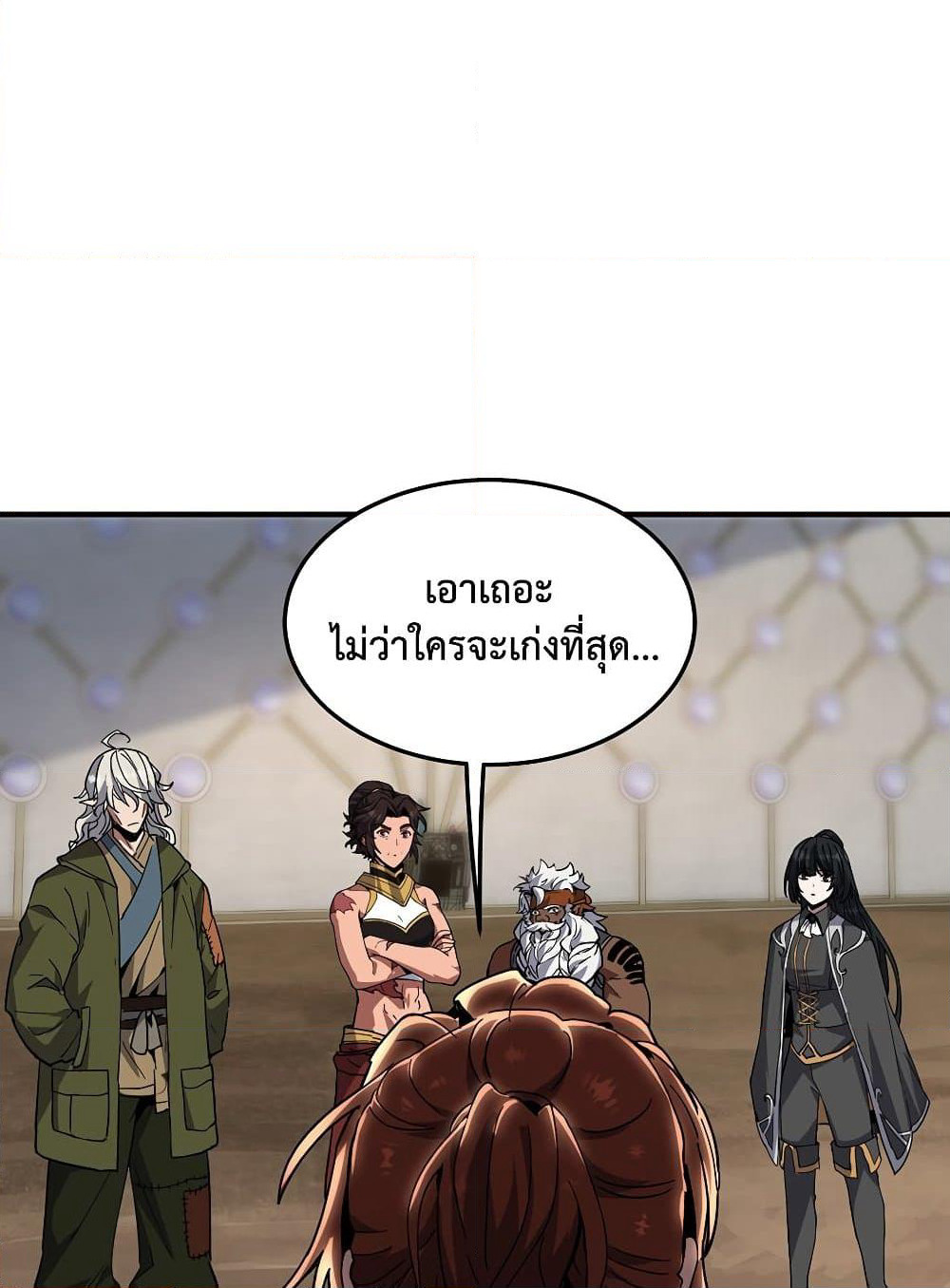 The Beginning After the End page 61