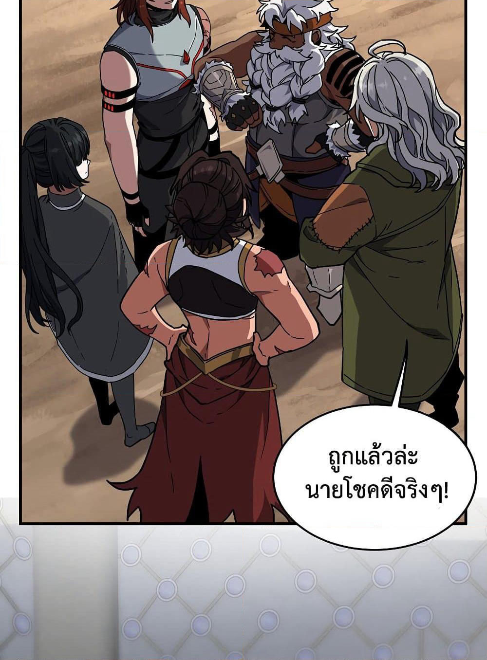 The Beginning After the End page 66