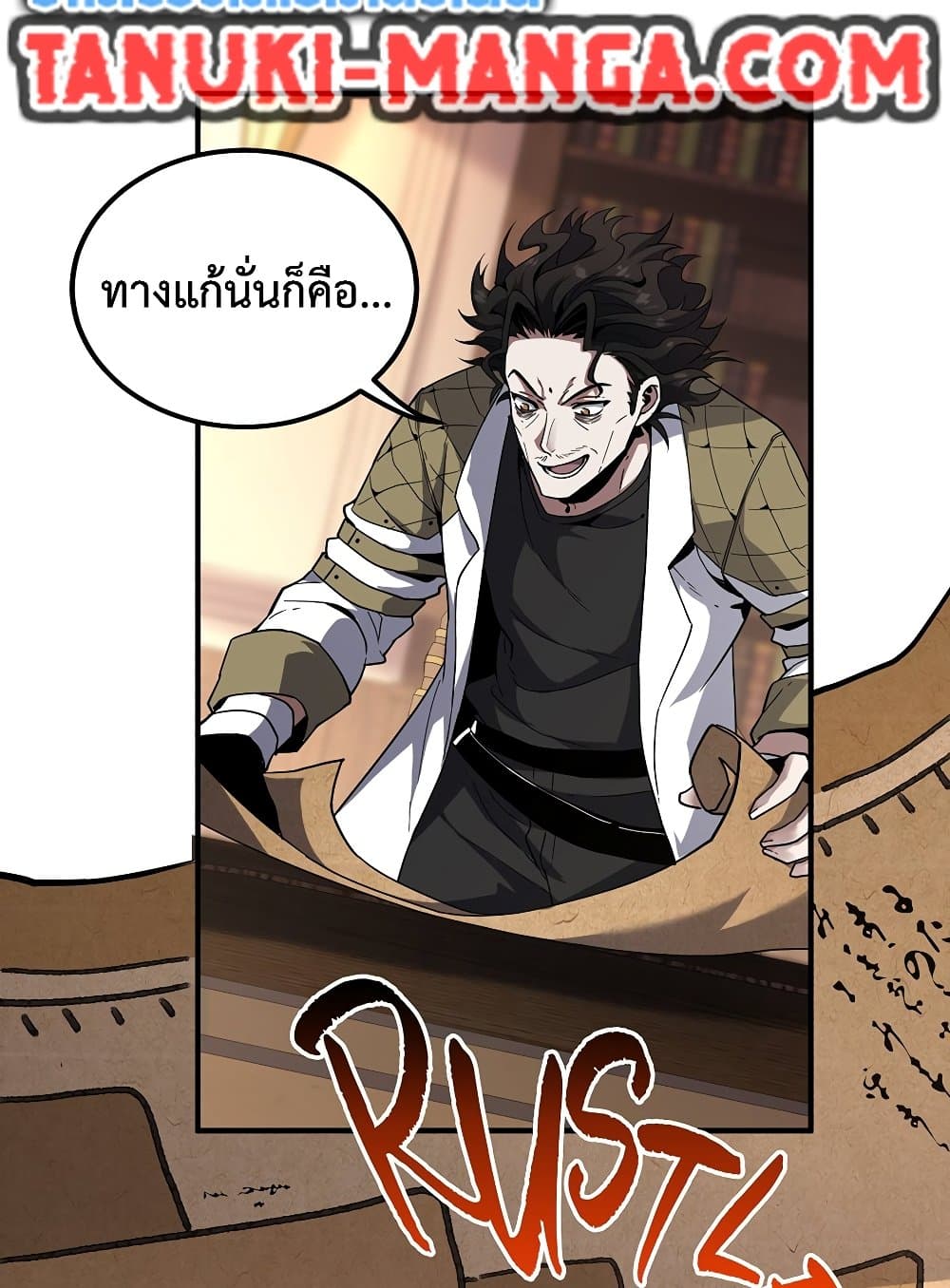 The Beginning After the End page 82