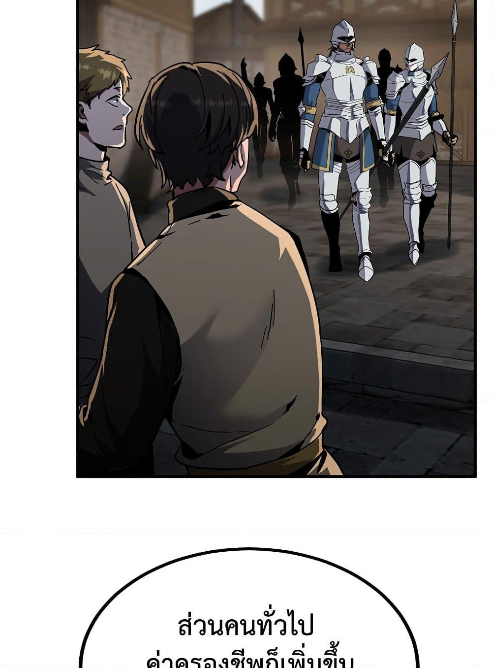 The Beginning After the End page 94