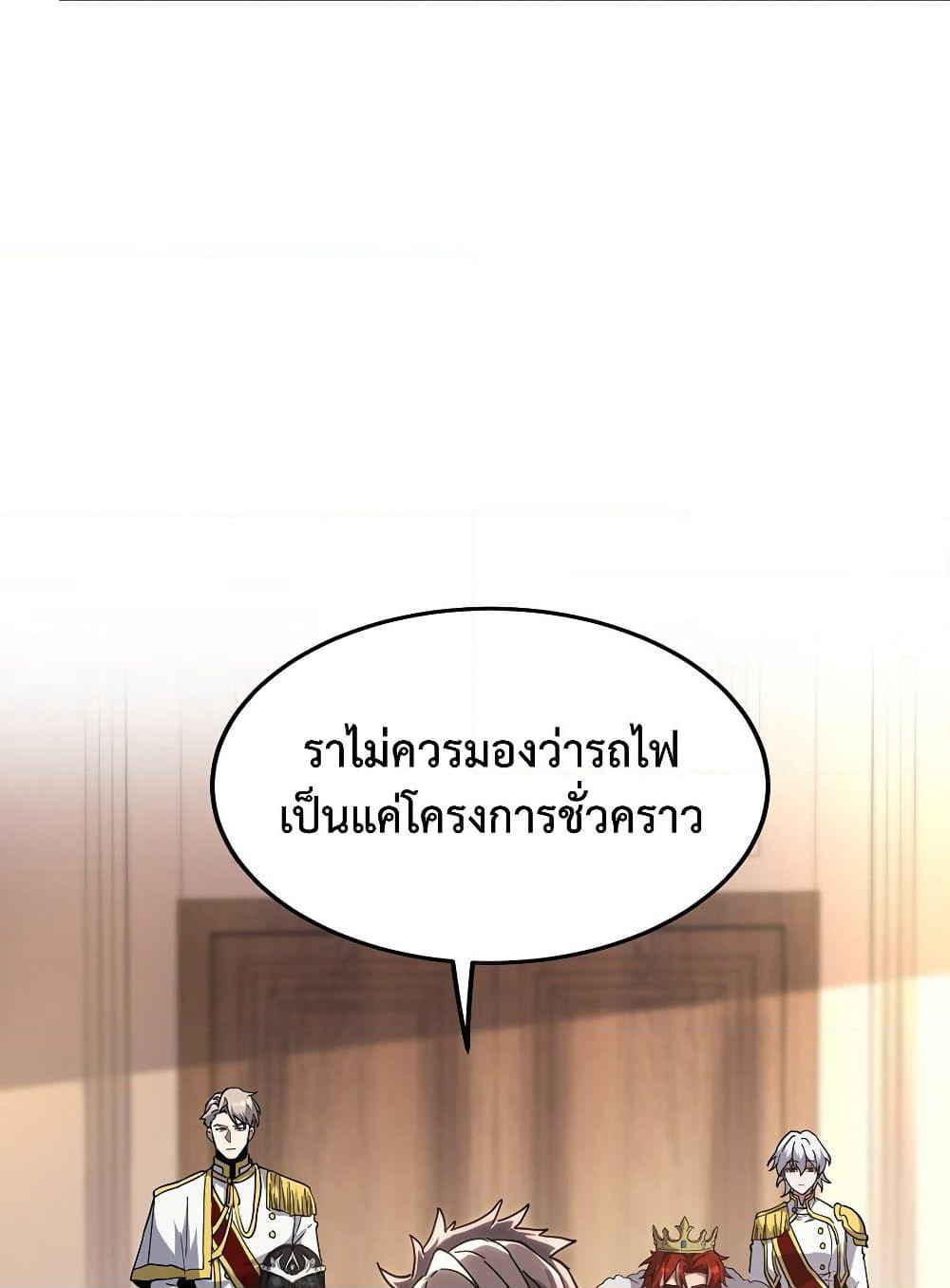 The Beginning After the End page 102