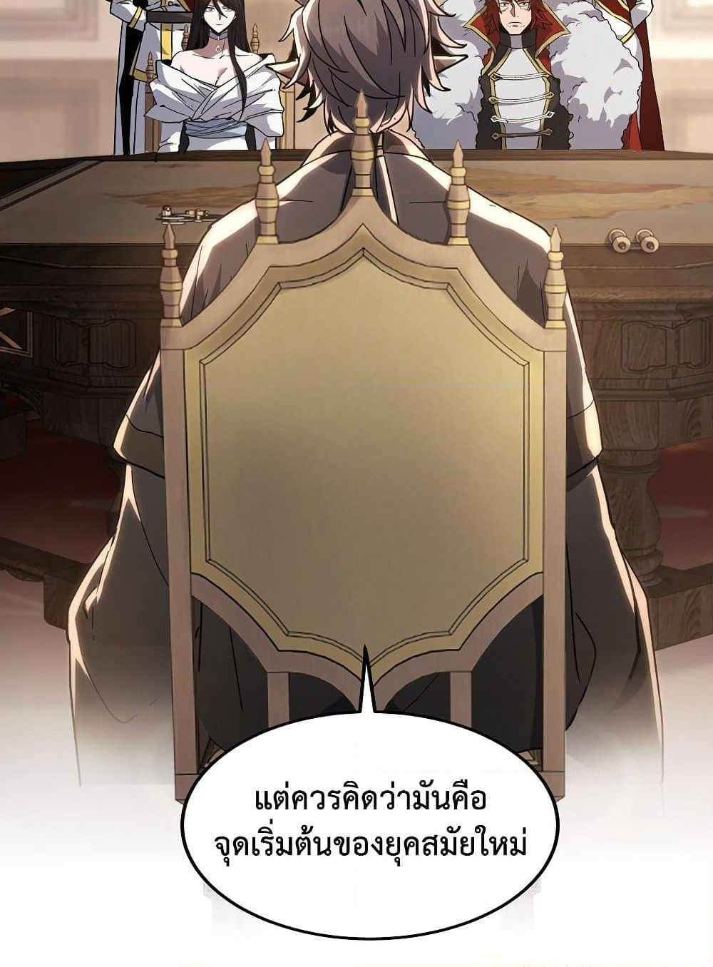 The Beginning After the End page 103