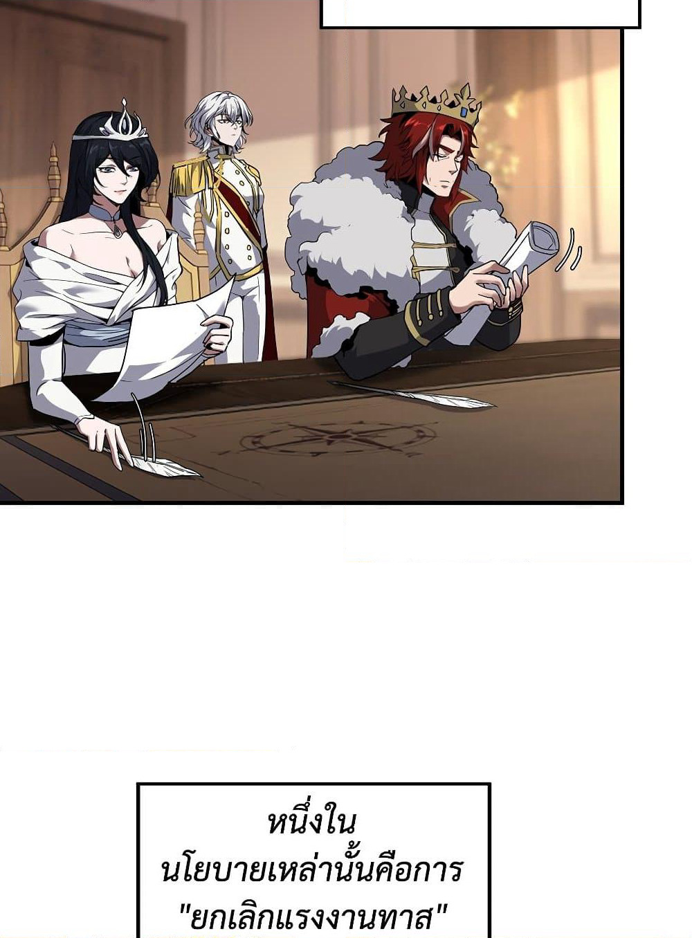 The Beginning After the End page 113
