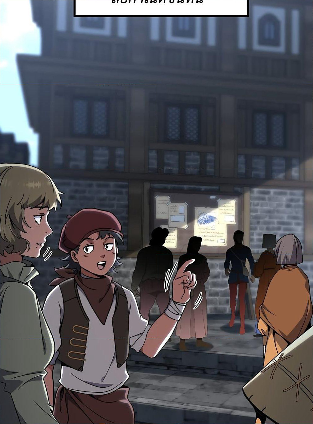 The Beginning After the End page 117