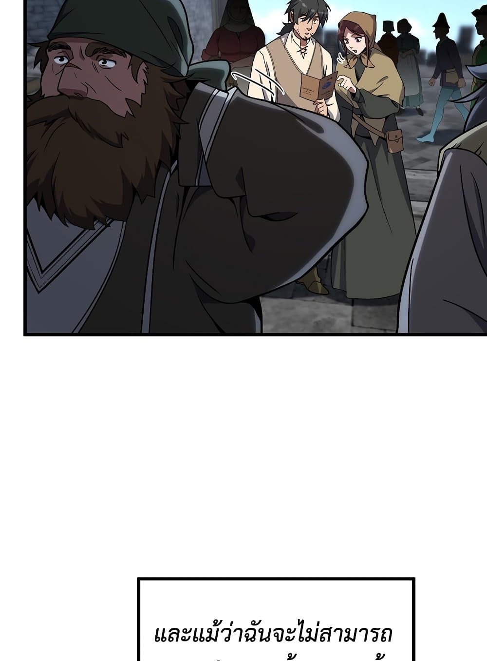 The Beginning After the End page 119