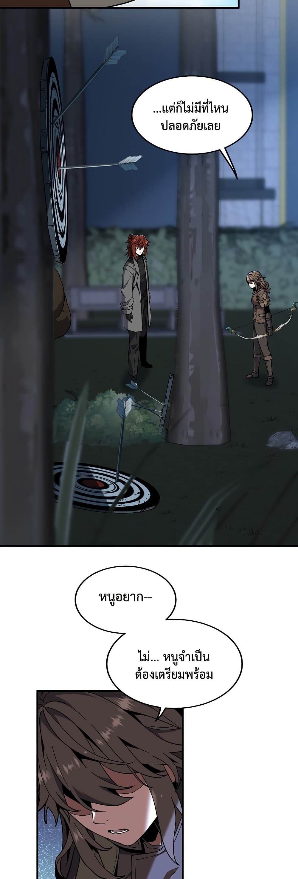 The Beginning After the End page 12