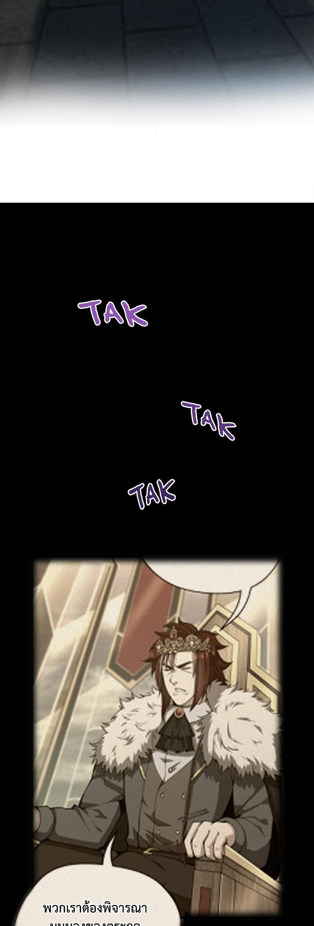 The Beginning After the End page 31