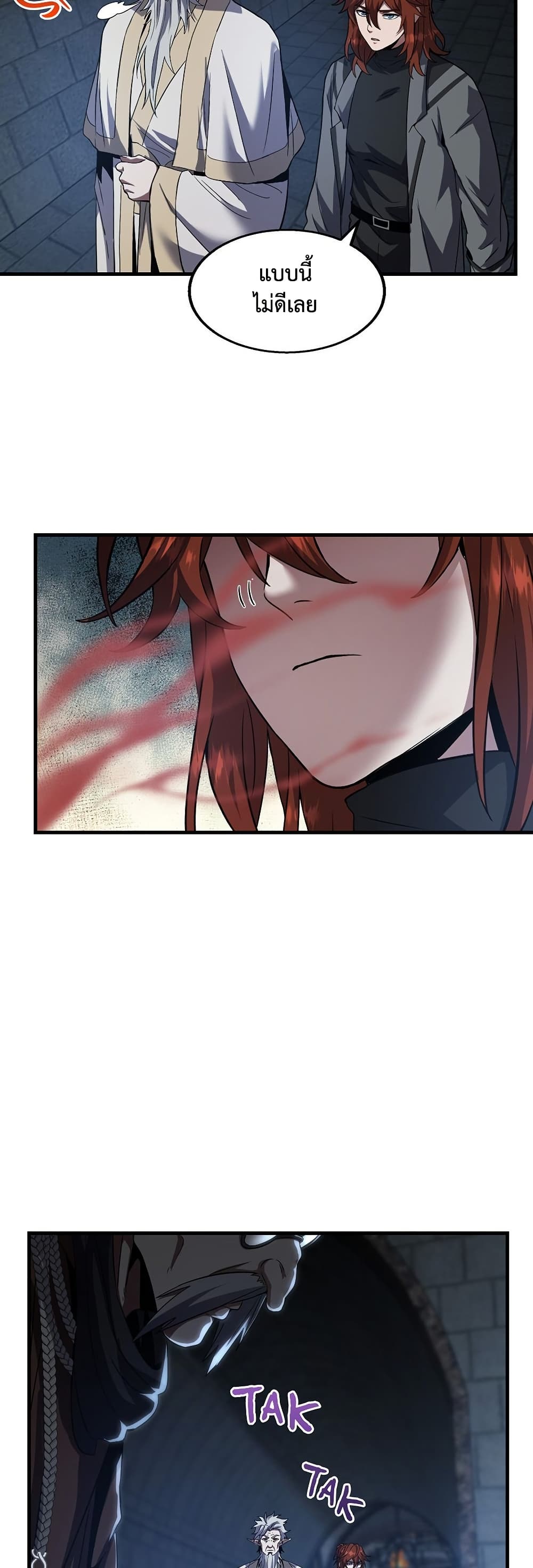 The Beginning After the End page 37