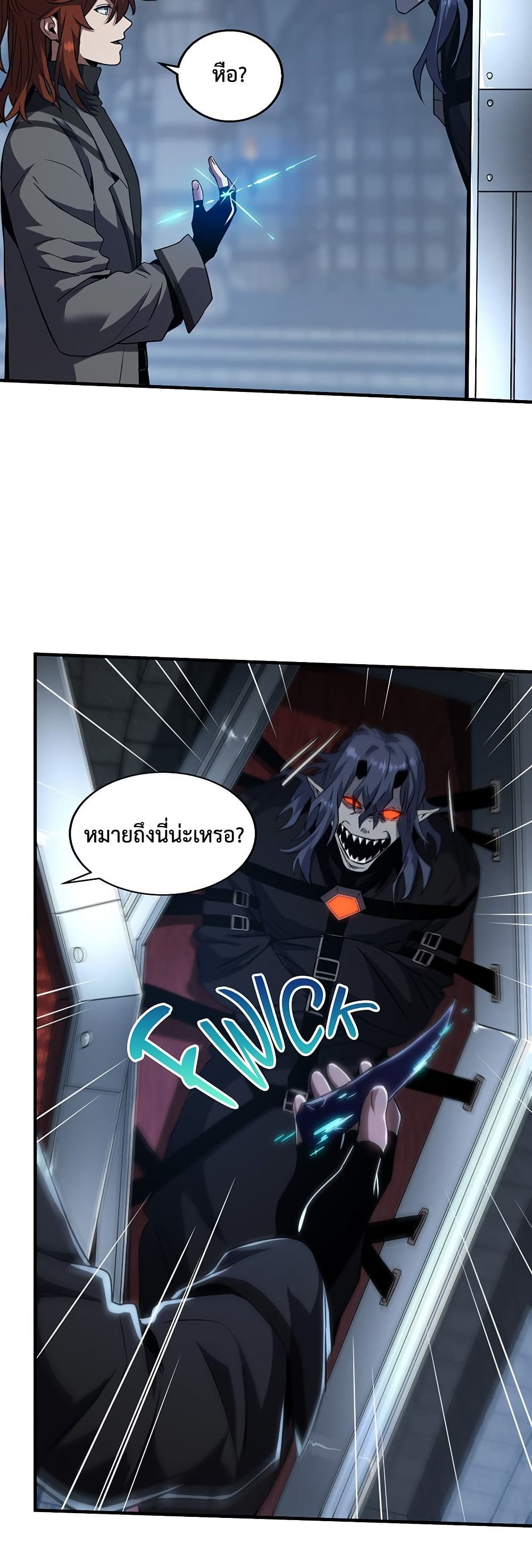 The Beginning After the End page 49