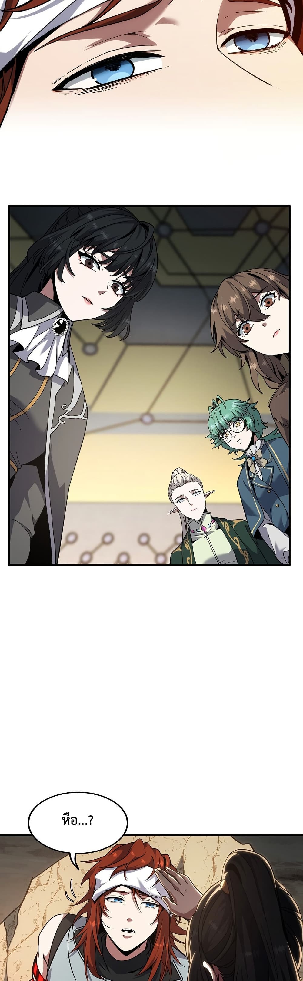 The Beginning After the End page 26