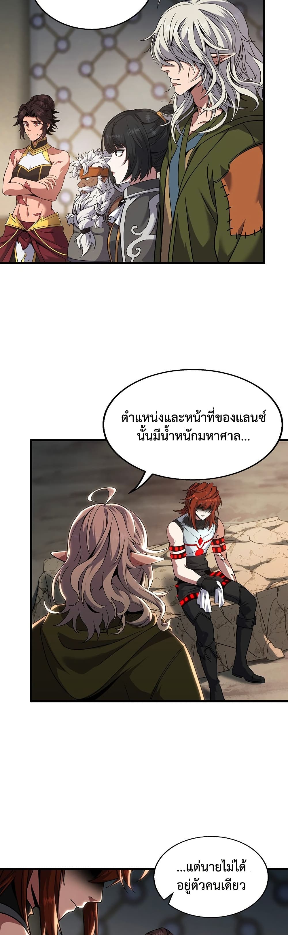 The Beginning After the End page 34