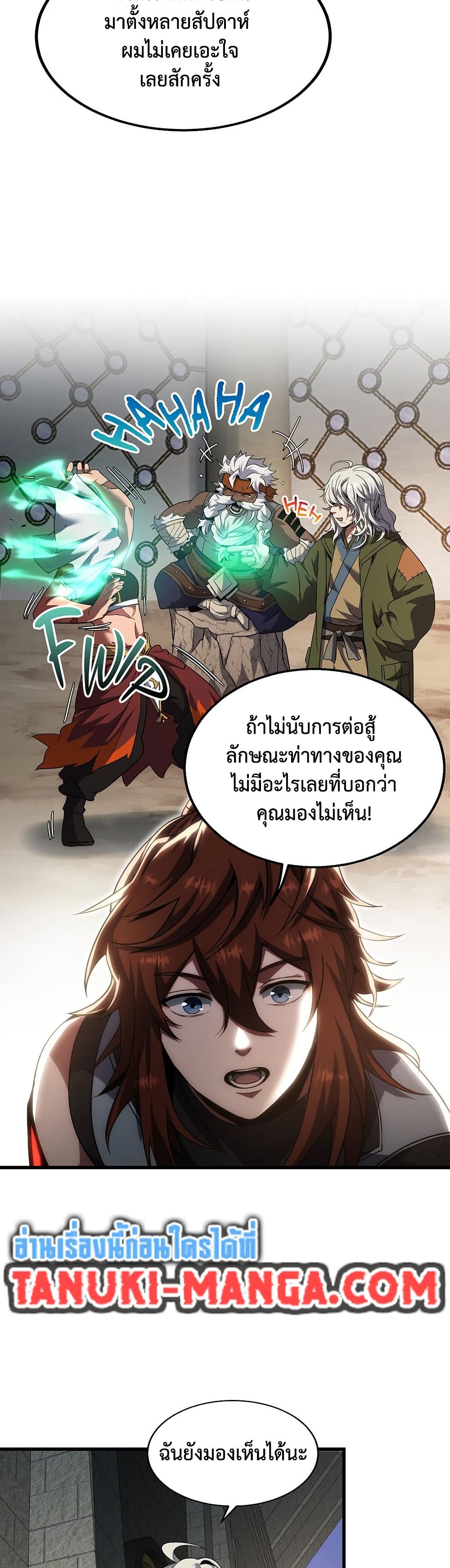 The Beginning After the End page 9