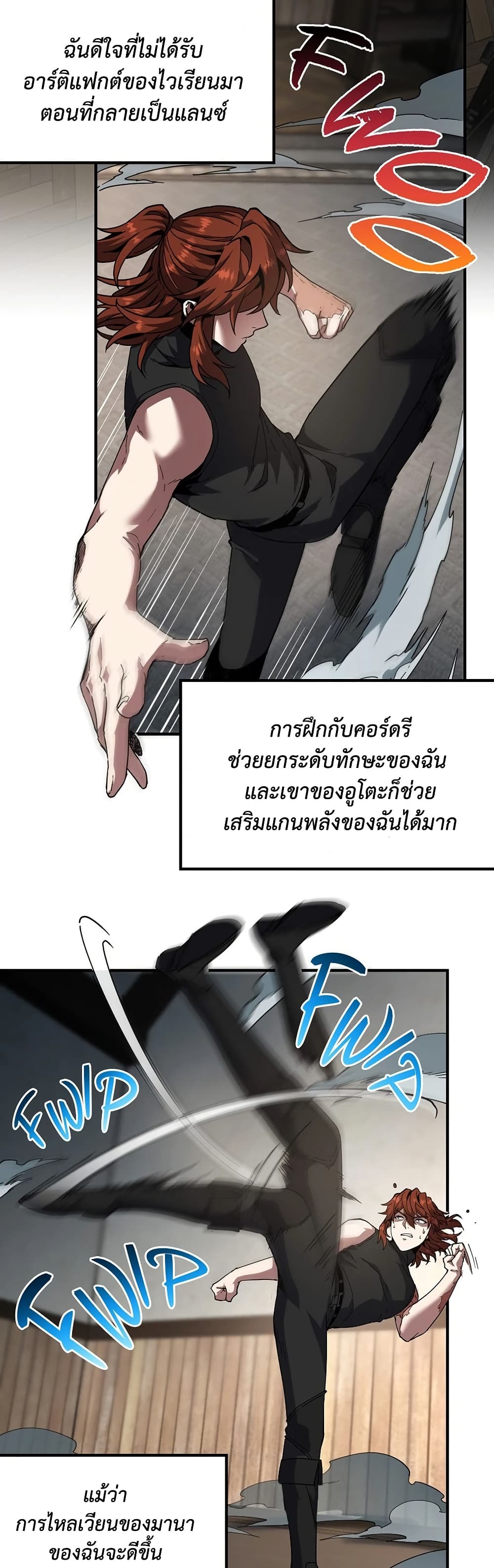 The Beginning After the End page 2