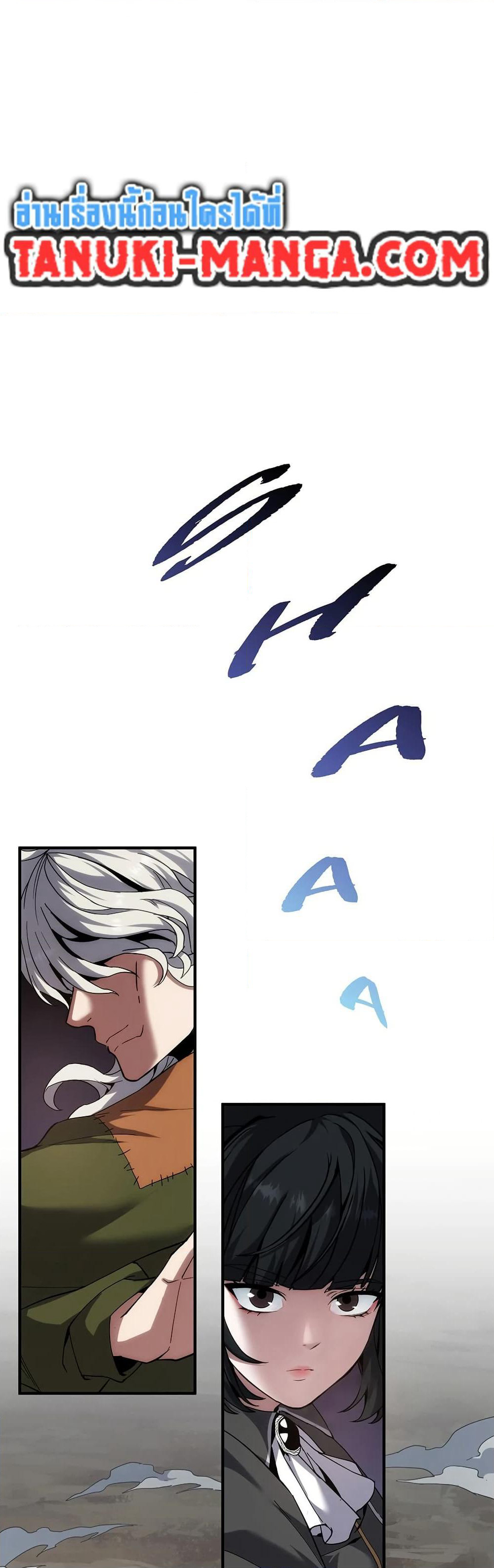 The Beginning After the End page 9