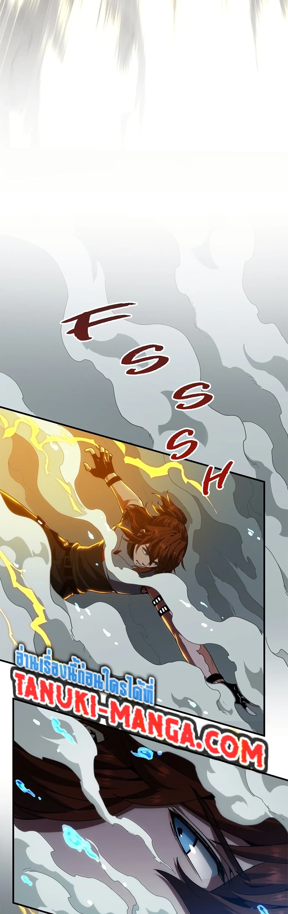 The Beginning After the End page 27