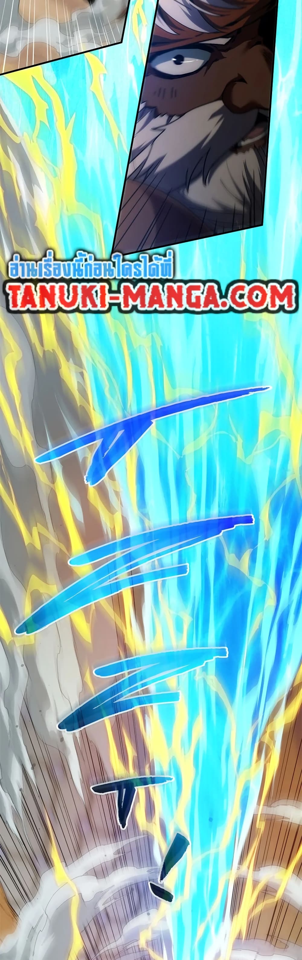 The Beginning After the End page 31