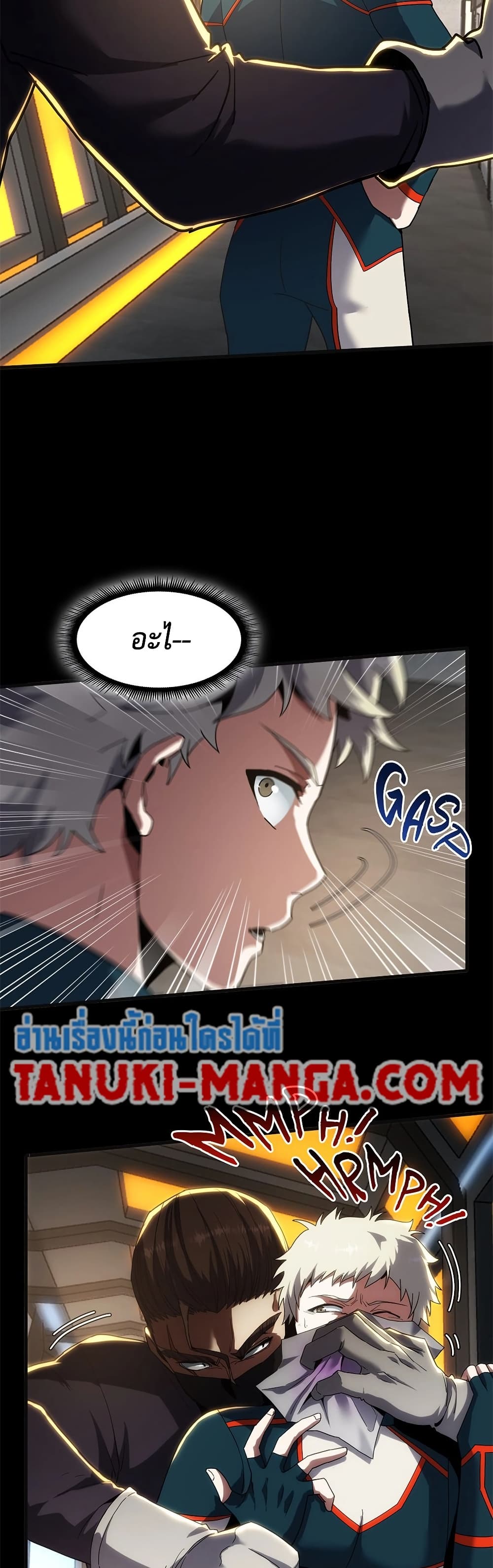 The Beginning After the End page 18