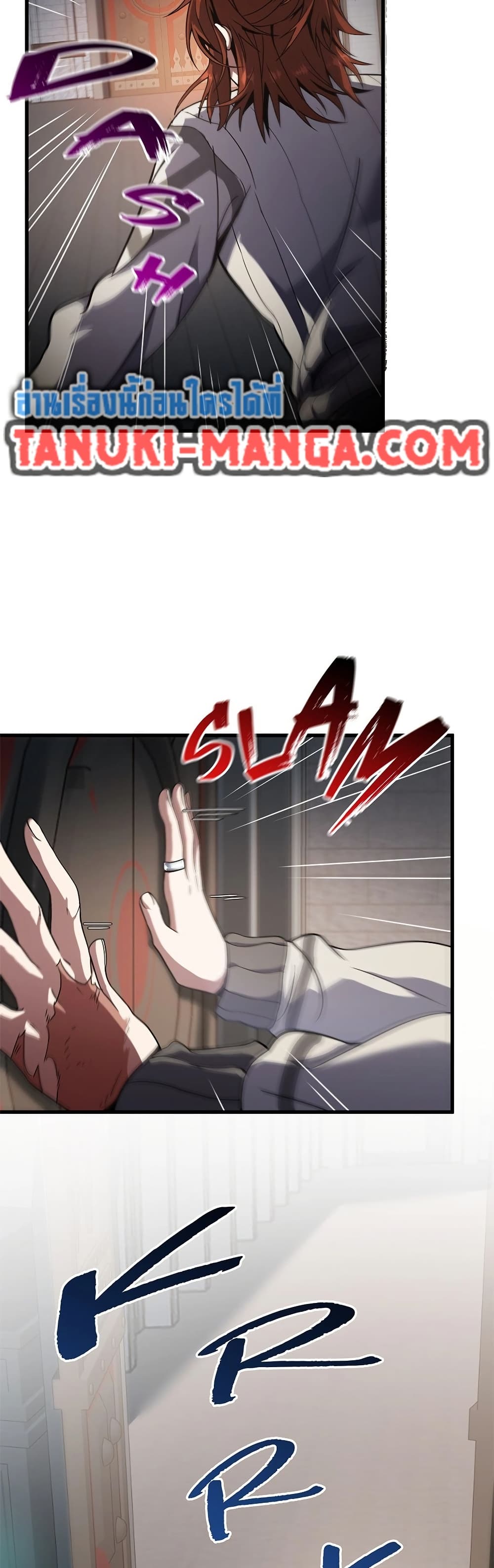 The Beginning After the End page 34