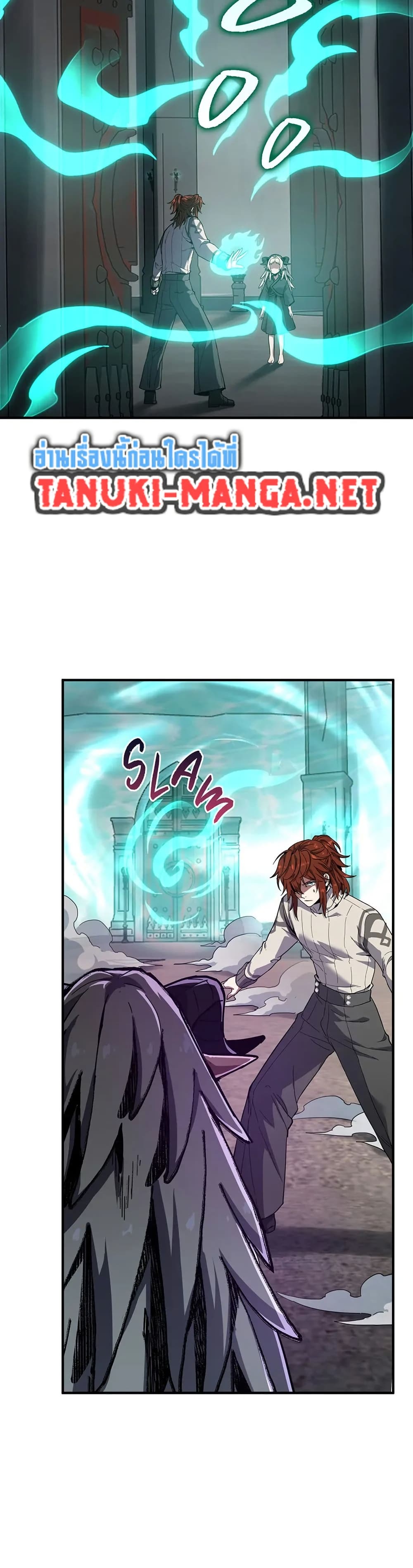 The Beginning After the End page 3