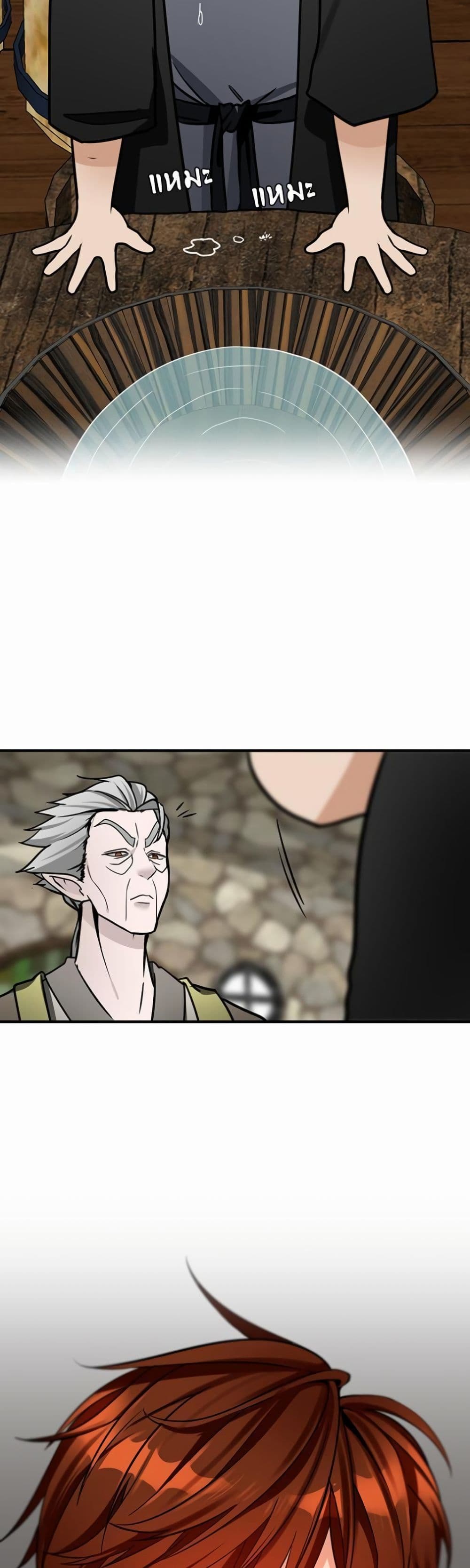 The Beginning After the End page 29