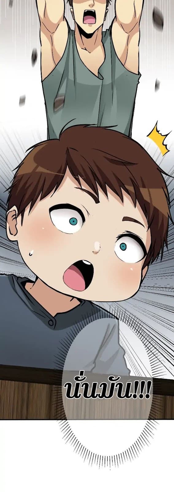 The Beginning After the End page 33