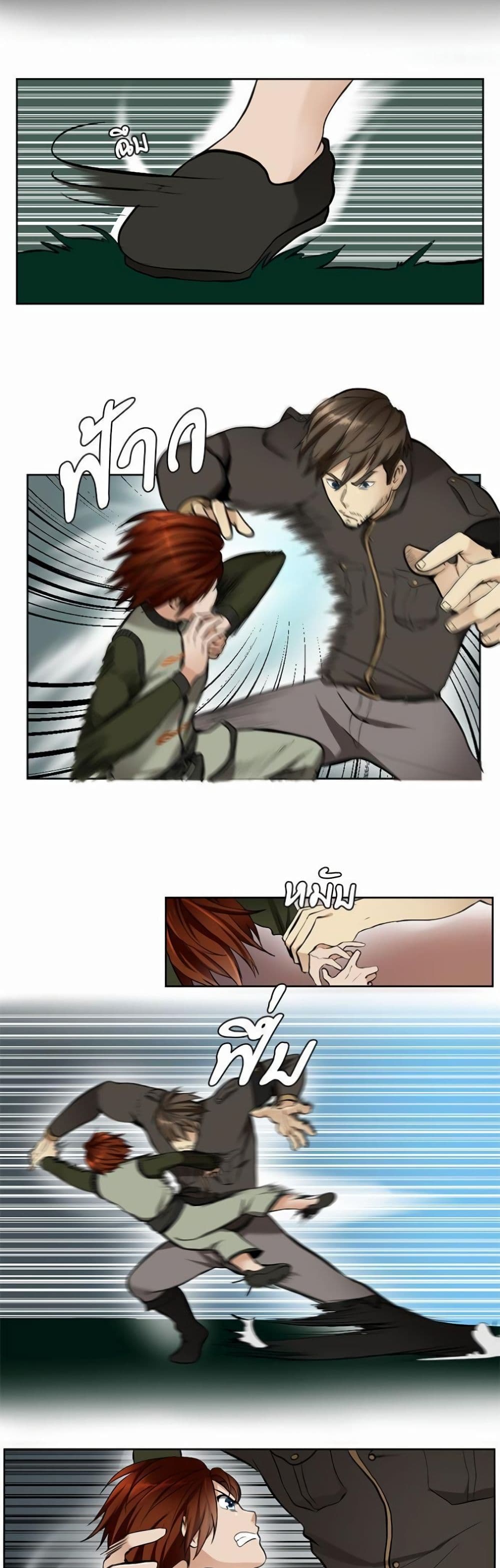 The Beginning After the End page 16