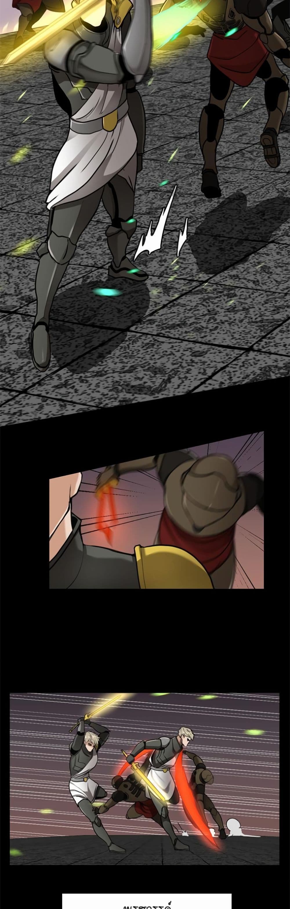 The Beginning After the End page 26