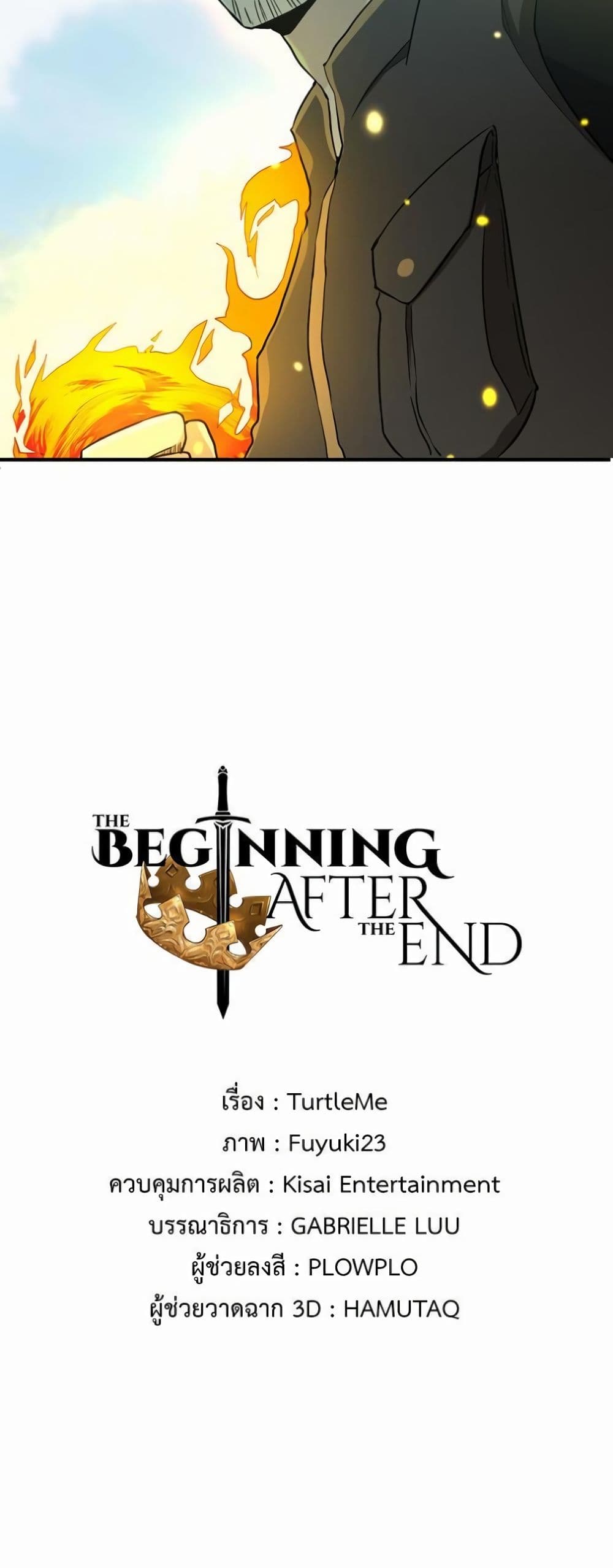 The Beginning After the End page 4