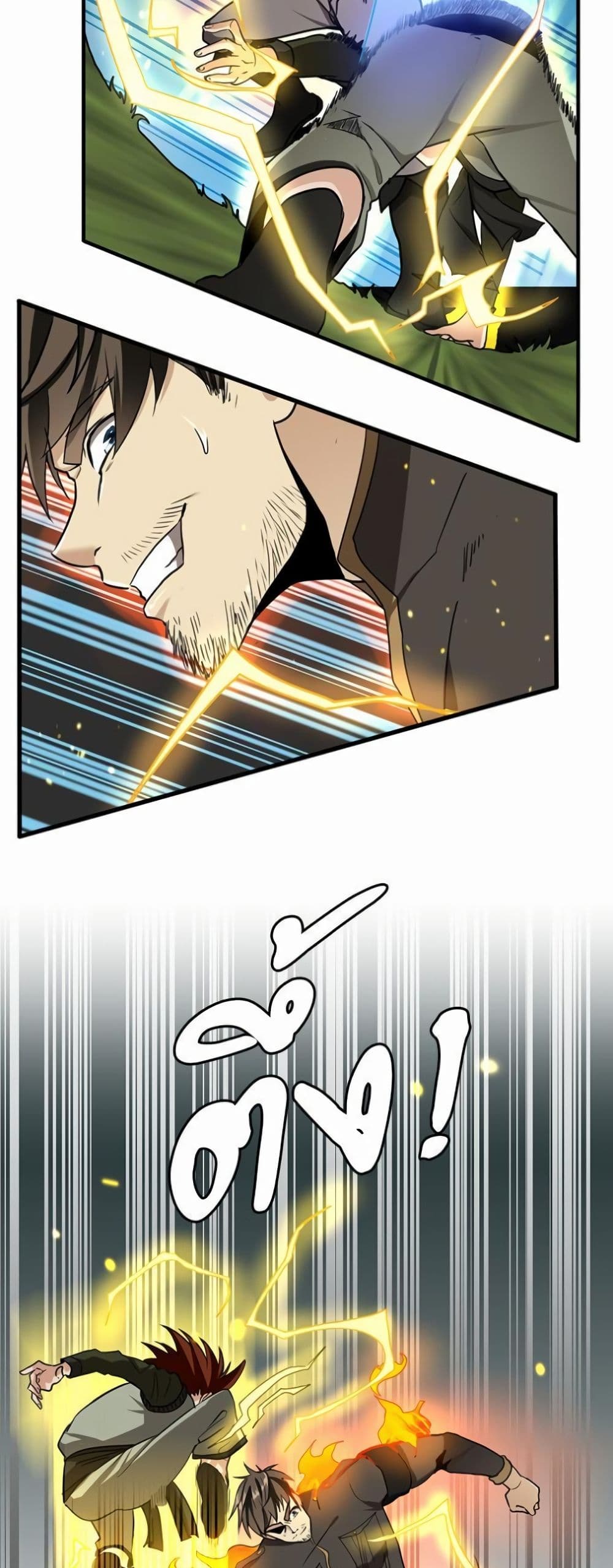 The Beginning After the End page 6