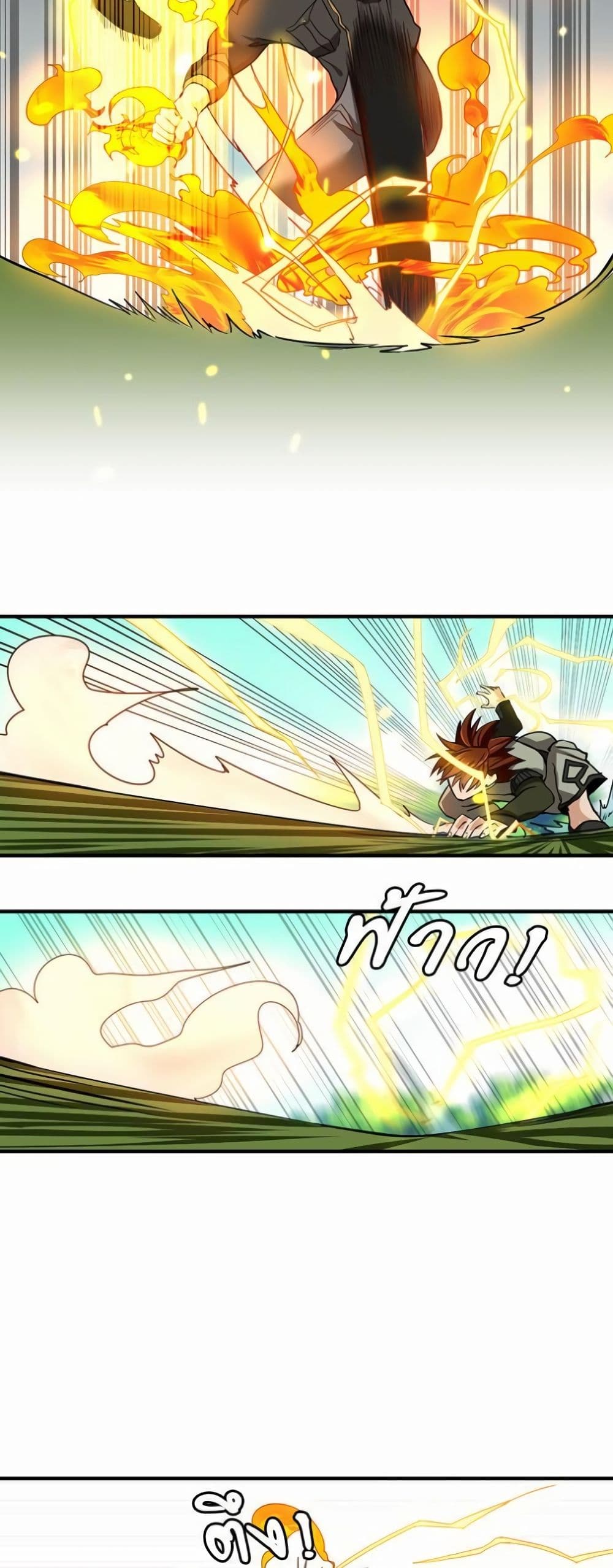 The Beginning After the End page 7