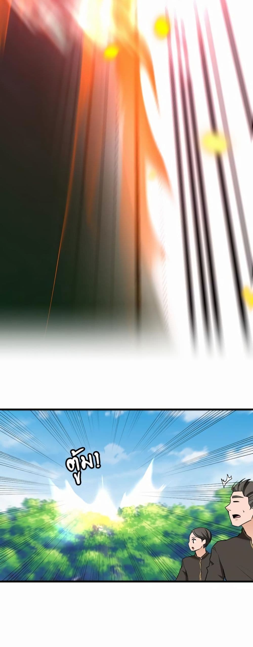 The Beginning After the End page 11