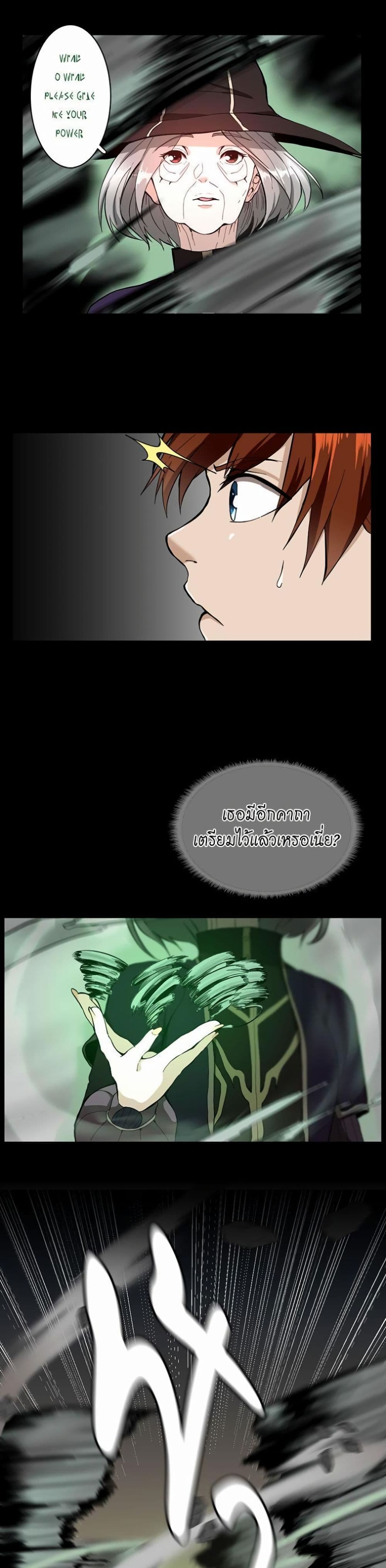 The Beginning After the End page 10