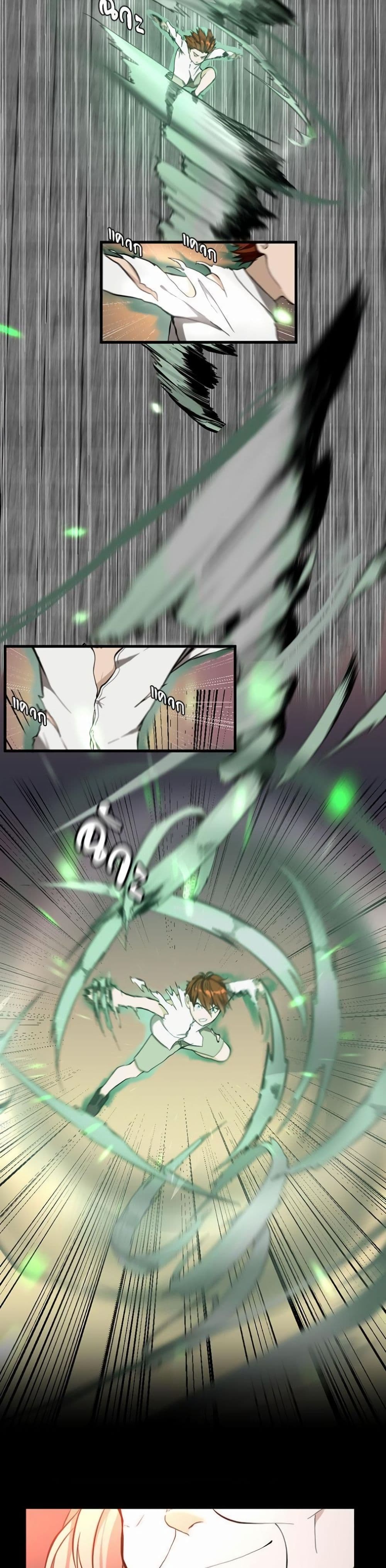 The Beginning After the End page 12