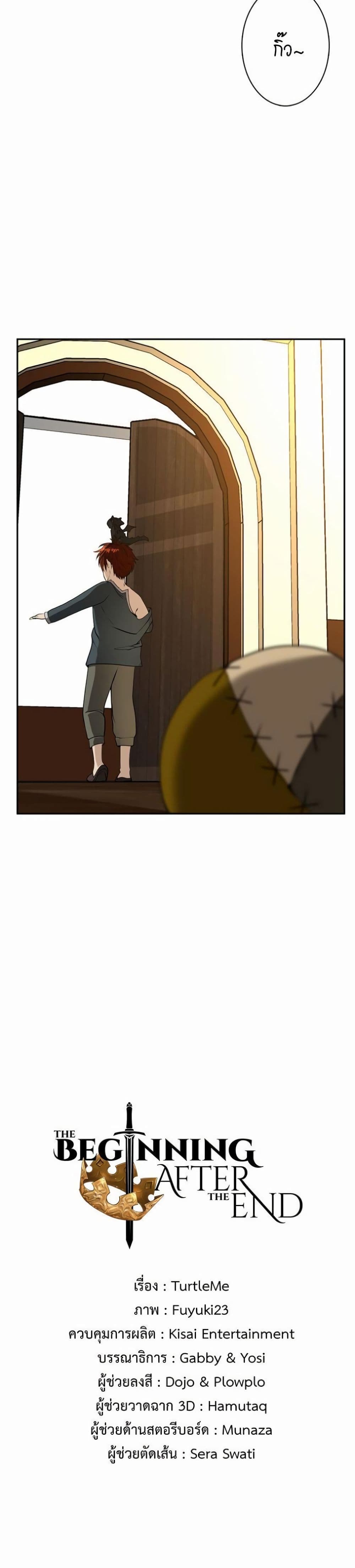 The Beginning After the End page 11