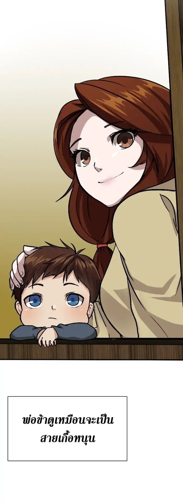The Beginning After the End page 10