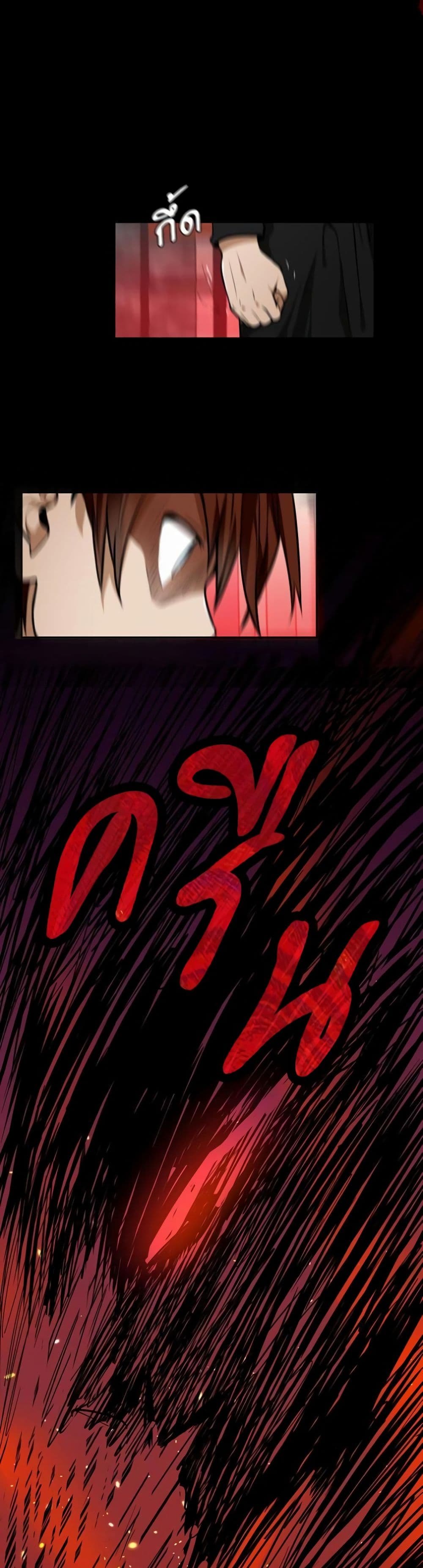 The Beginning After the End page 29