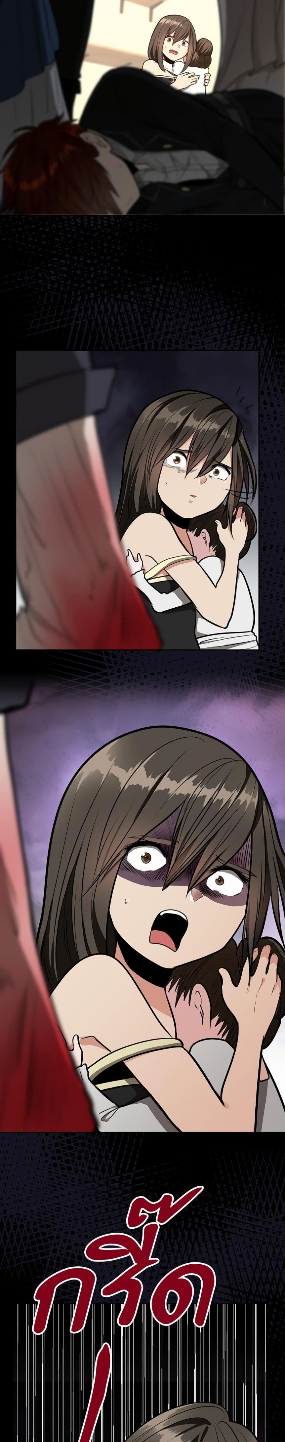 The Beginning After the End page 3