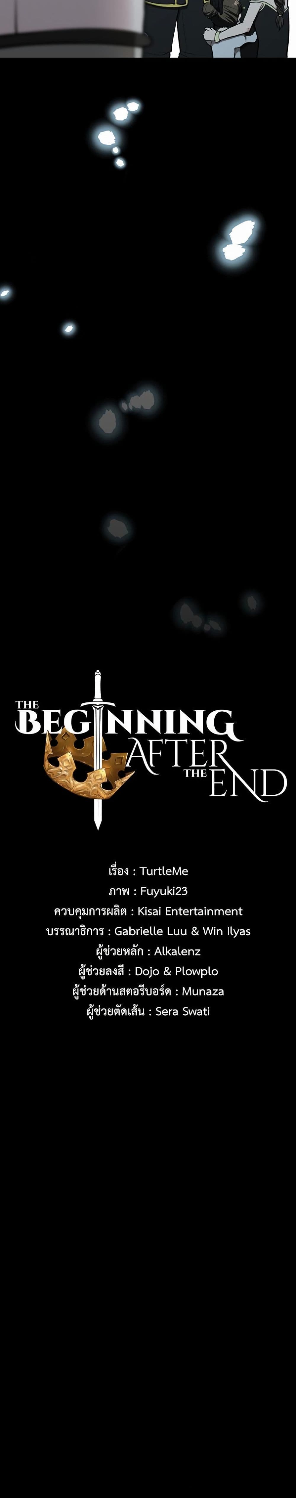 The Beginning After the End page 9